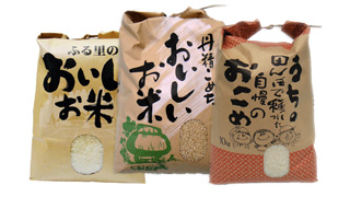 お米の販売